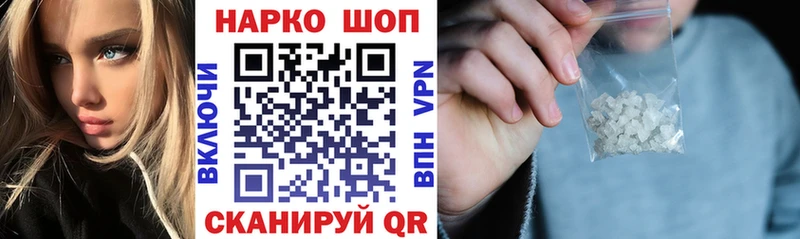 Купить наркоту Красноперекопск NBOMe COCAIN ГАШИШ МЕФ Канабис APVP