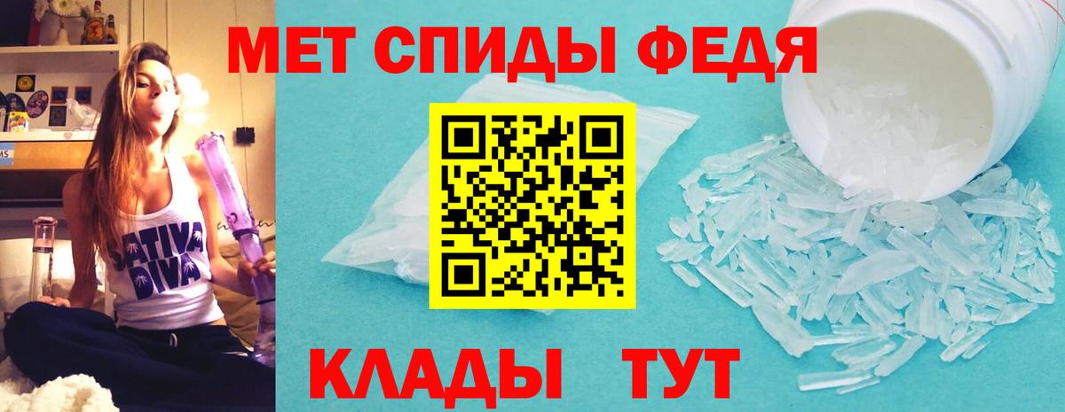 АМФ VHQ Красноперекопск