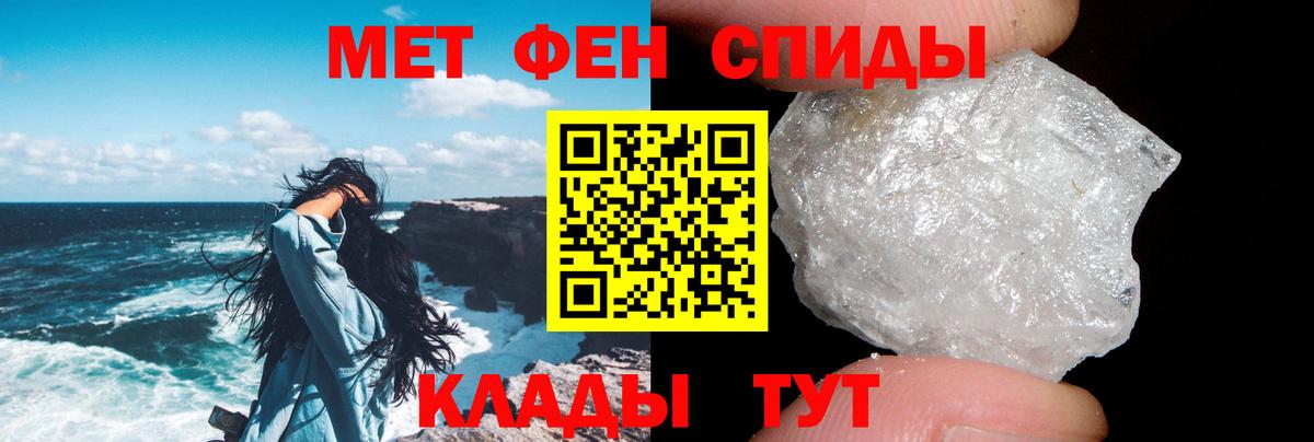 АМФ  Вход с VPN  Красноперекопск  mega зеркало  АМФ 98% 