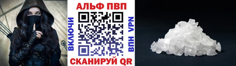 A PVP VHQ  Красноперекопск 