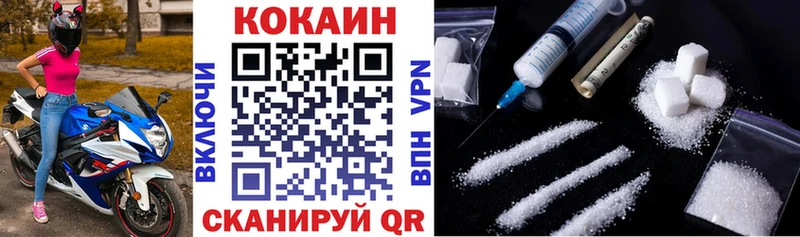 hydra ТОР  Красноперекопск  Cocaine Columbia  закладки 