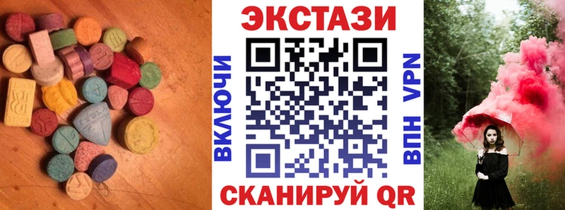 ЭКСТАЗИ Дубай МЕГА Красноперекопск