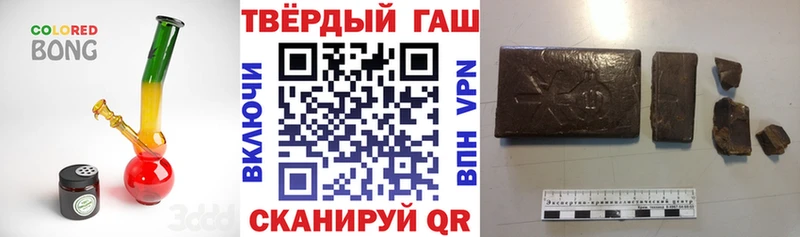 где купить наркоту Красноперекопск ГАШИШ хэш