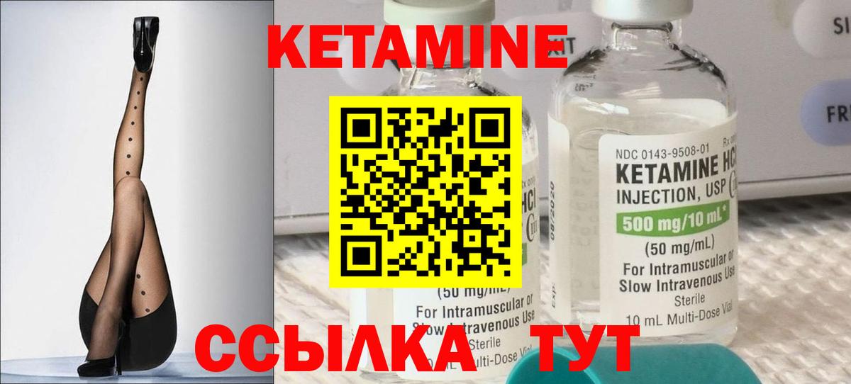 NBOMe  Вход с VPN  Красноперекопск  Ляпка  МЕТ  Molly  Меф  Канабис  МДМА 