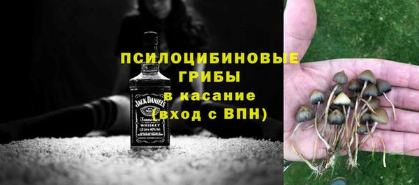 марихуана Нязепетровск