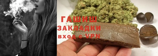 гашишное масло Нягань
