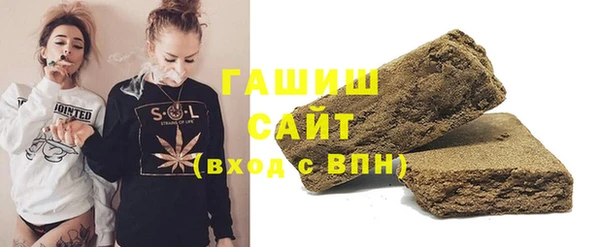 гашишное масло Нягань