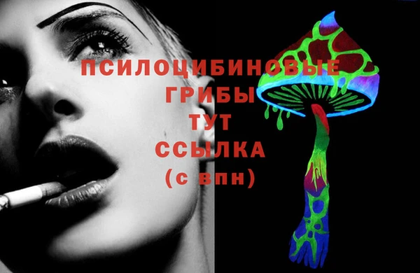 гашишное масло Нягань