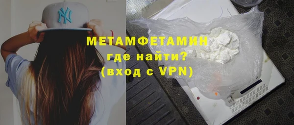прущая мука Осташков