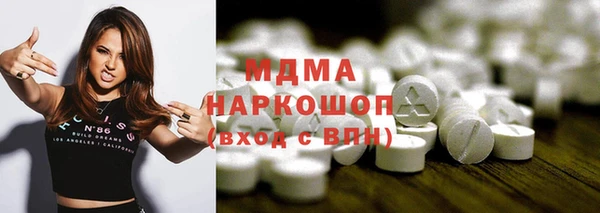 мдпв Осинники