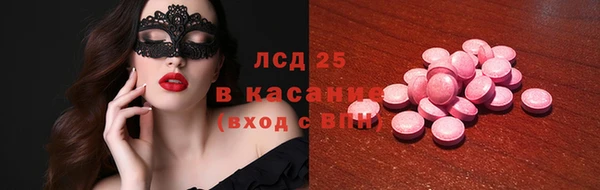 бутират Остров