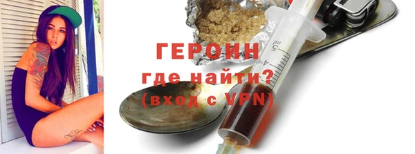 кокаин колумбия Галич