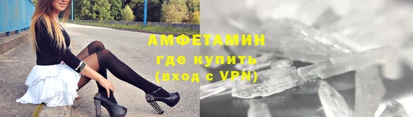 марихуана Нязепетровск