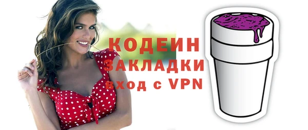 прущая мука Осташков