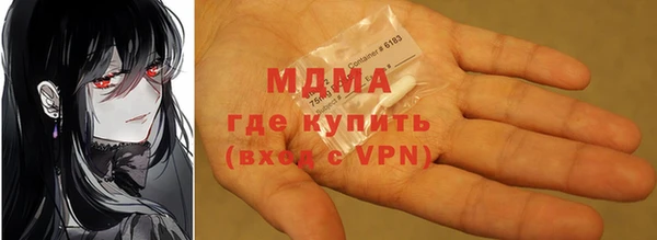 мдпв Осинники