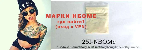 гашишное масло Нягань