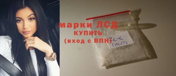 марихуана Нязепетровск