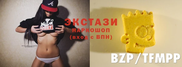 мдпв Осинники