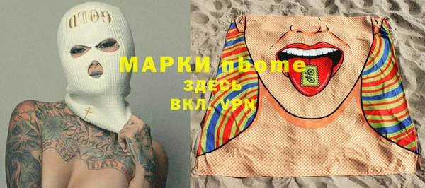 прущая мука Осташков