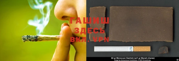 прущая мука Осташков