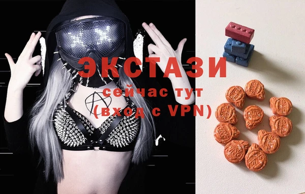 марихуана Нязепетровск