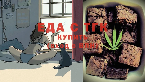 марихуана Нязепетровск