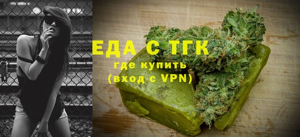 бутират Остров