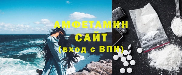 ECSTASY Володарск