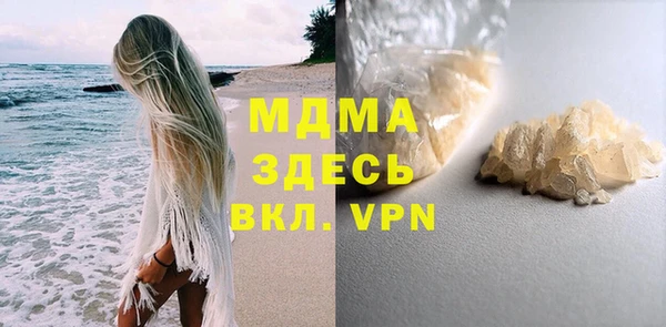 мдпв Няндома
