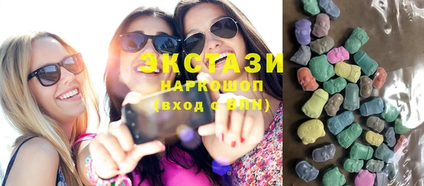 мдпв Осинники