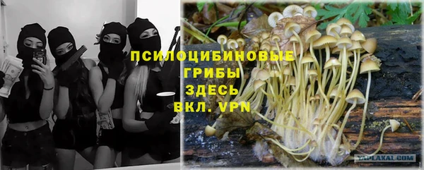 бутират Остров