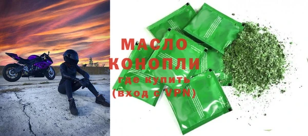 гашишное масло Нягань
