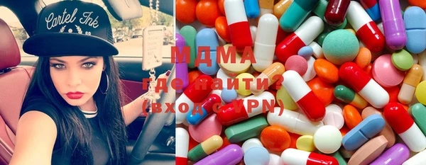 бутират Остров