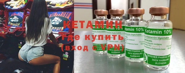 бутират Остров