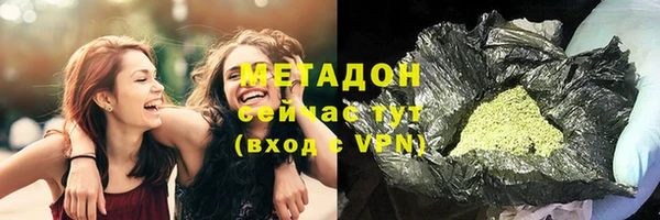 бутират Остров