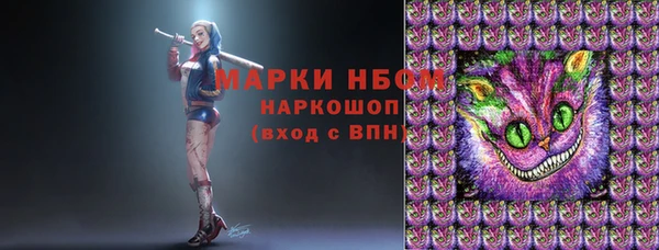 бутират Остров