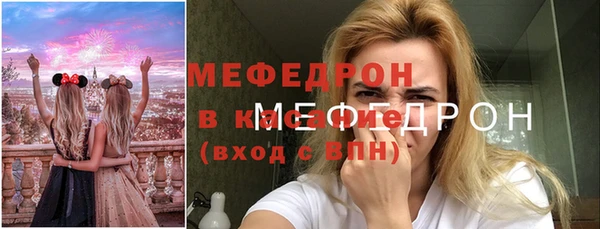 прущая мука Осташков