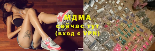 мдпв Осинники