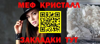 прущие крисы Гай