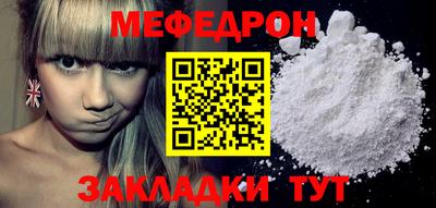 прущие крисы Гай