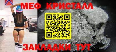 прущие крисы Гай