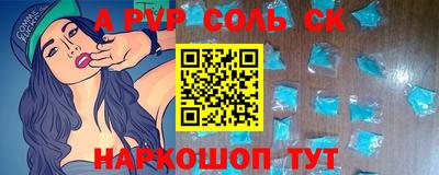 прущие крисы Гай