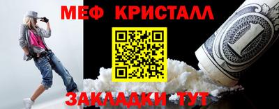 прущие крисы Гай