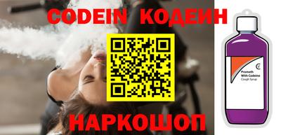 прущие крисы Гай