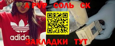 экстази Гатчина