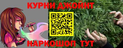 марихуана Гагарин
