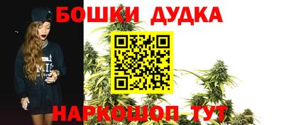марихуана Гагарин