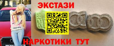 экстази Гатчина