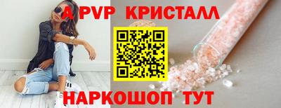 прущие крисы Гай