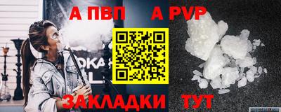 прущие крисы Гай